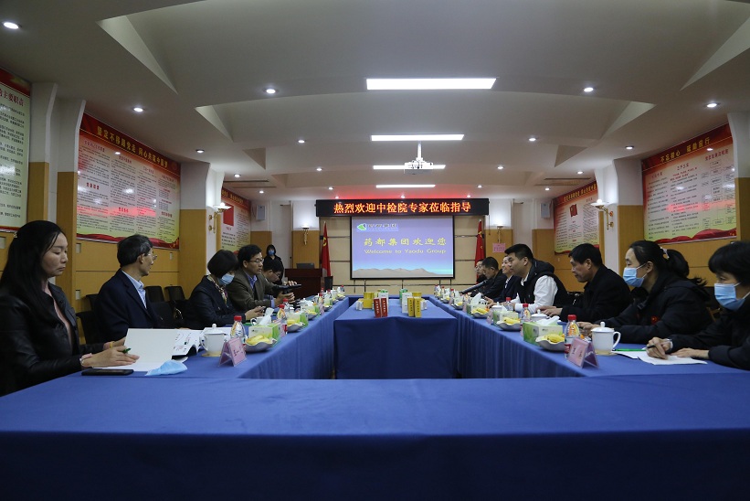 中檢院專家一行蒞臨藥都集團召開中藥質量與發(fā)展座談會