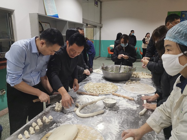 吃餃子、慶元旦、迎新年 藥都集團(tuán)歡天喜地來(lái)跨年