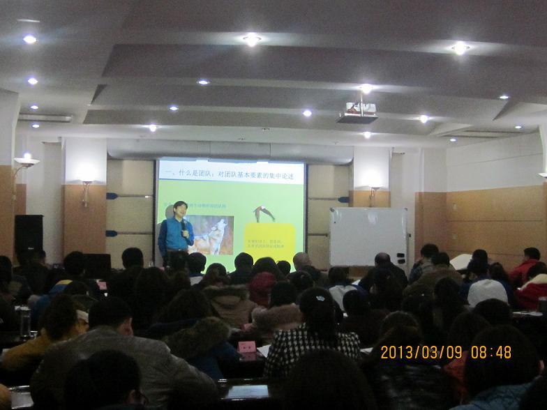 藥都集團舉辦“打造高績效團隊”培訓(xùn)班